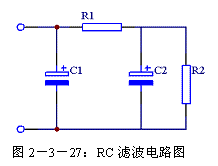 ͼ2327RC˲·ͼ