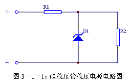 ͼ311ѹѹԴ·ͼ