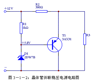 ͼ312ܲѹԴ·ͼ